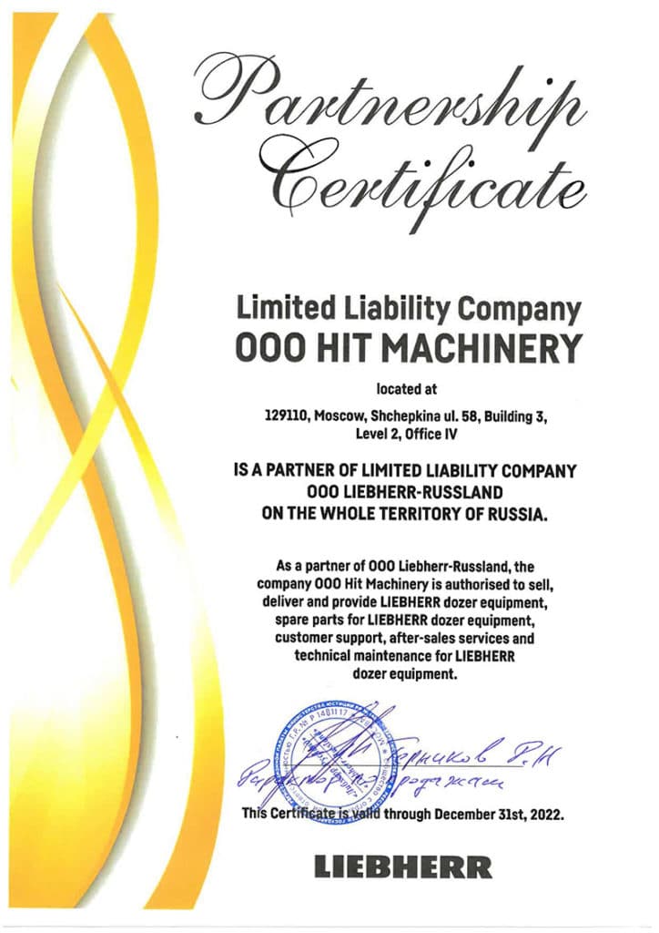 Соглашение о партнерстве "Хит Машинери" и "ЛИБХЕРР-РУСЛАНД" - новости ...