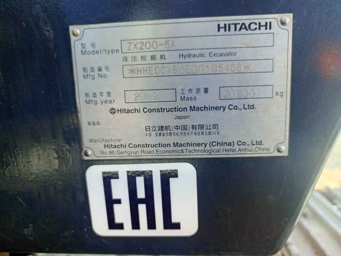 Б/у экскаватор гусеничный ZX200-5A