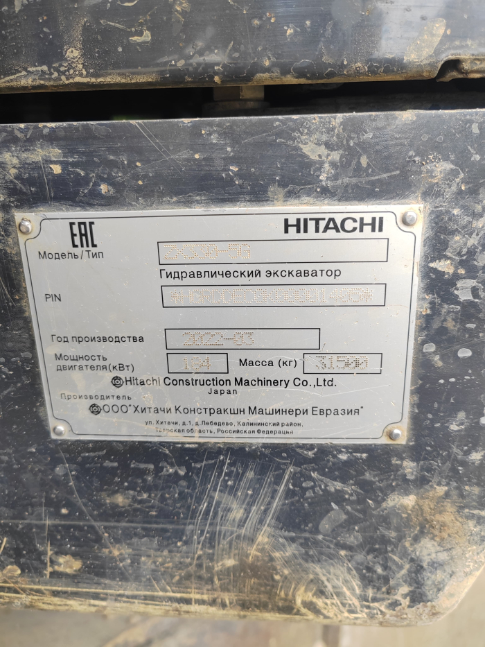 ZX330-5G