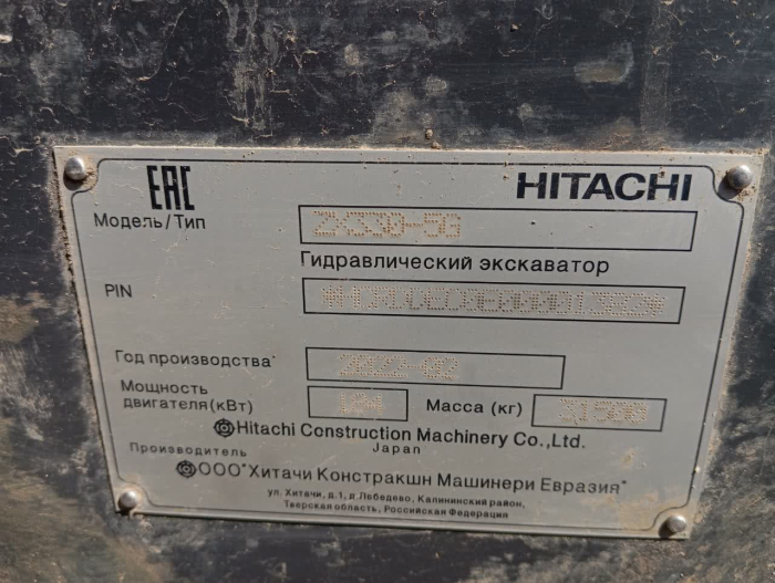 ZX330-5G