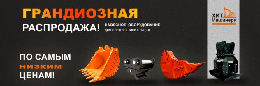ХМ_1304х480