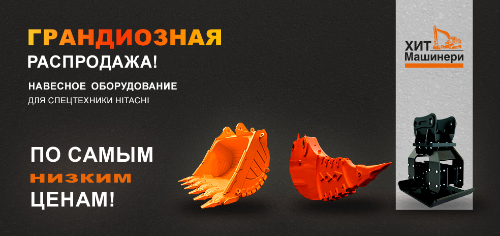 ХМ_984х464
