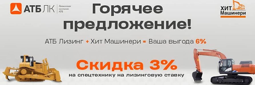 ХИТ ФИНАНС – ВАШ ШАНС НА ВЫГОДУ!