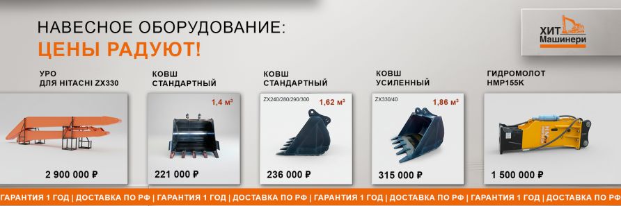 ХМ_Баннер_1920х707