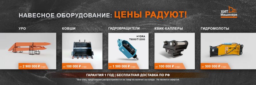 ХМ_баннер_1920x707