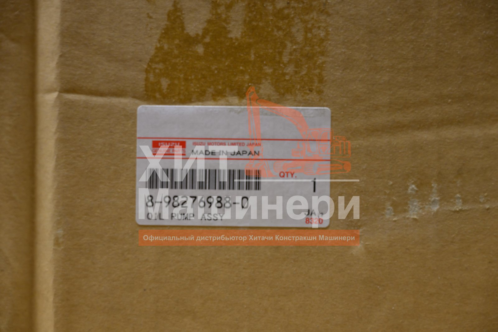 1131002750 Масляный насос ДВС 6WG1 (IP/CR) - Image 3